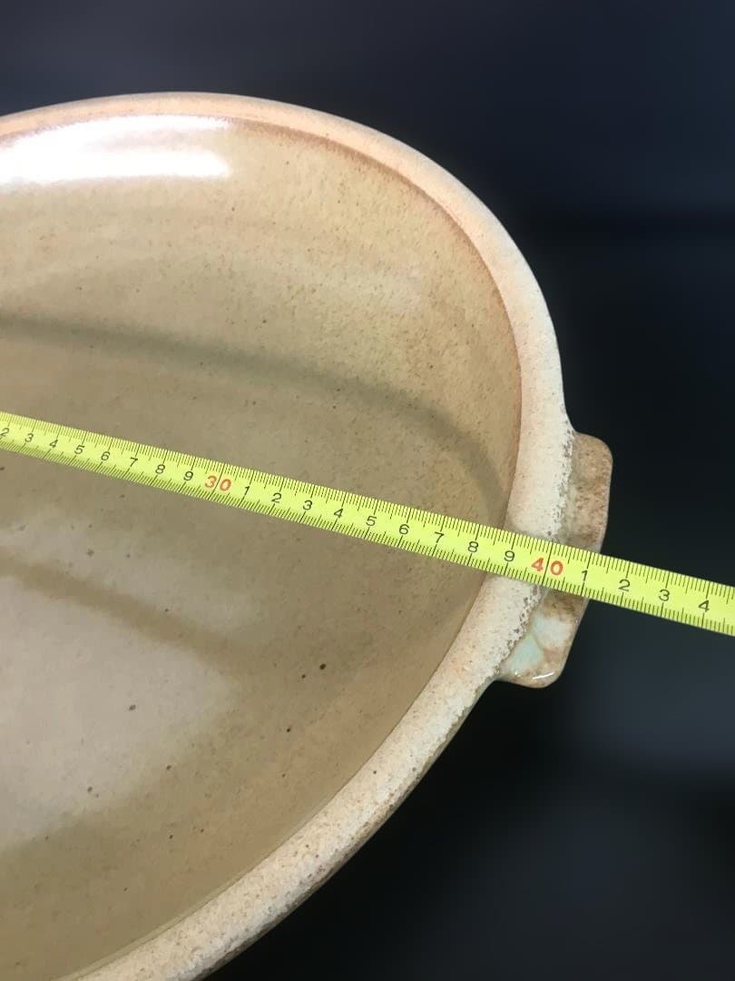 陶器製丸型陶板 直火OK 直径約40cm 持ち手付き 新品未使用
