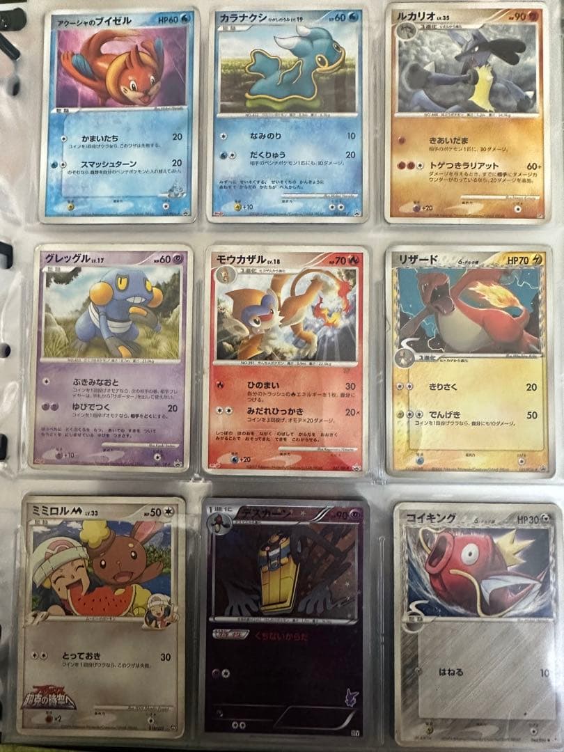 引退品 まとめ売りDPt LEGEND BW 明治 meiji プロモ デルタ種 - メルカリ