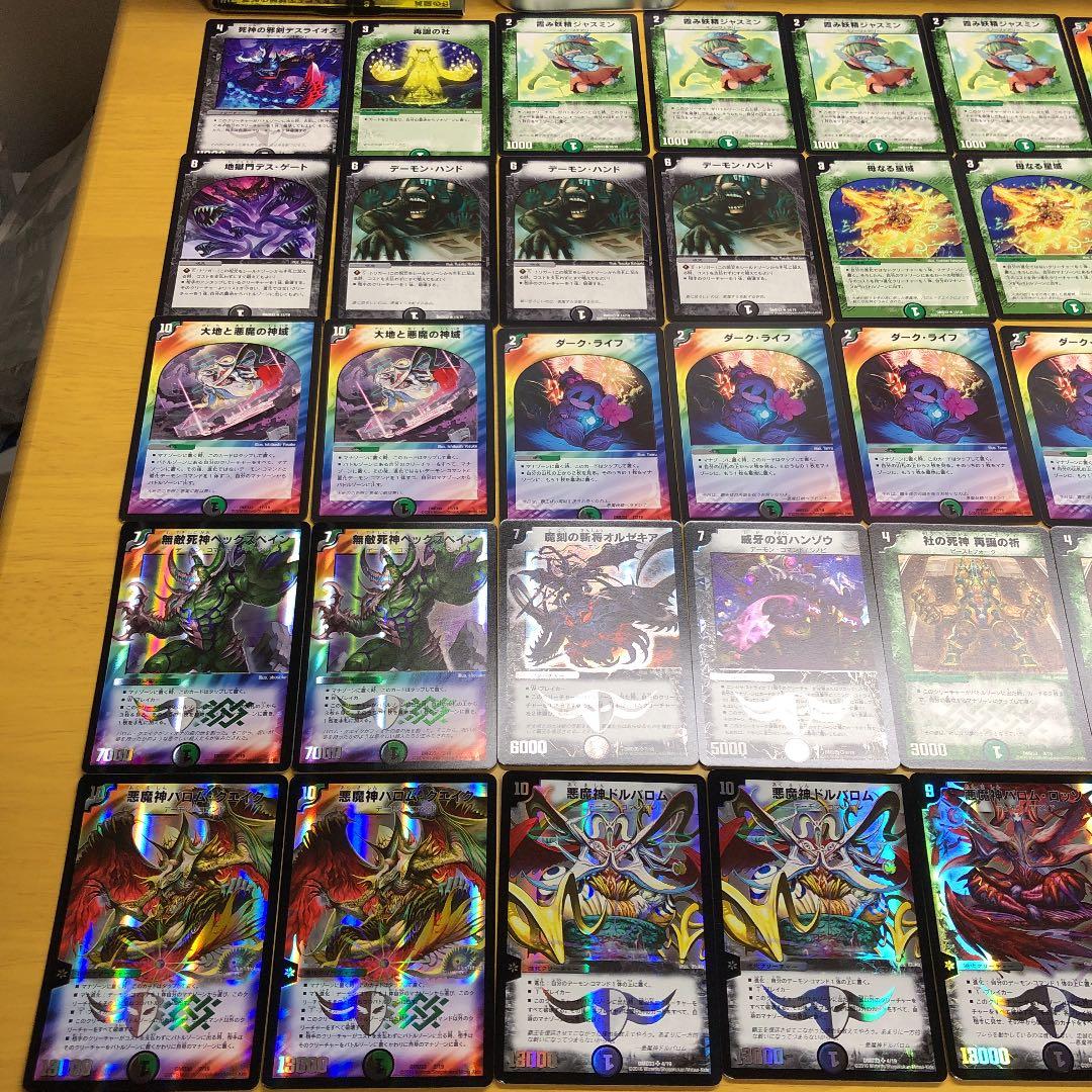 デュエルマスターズ クロニクルデッキ 2016 終焉の悪魔神 - メルカリ