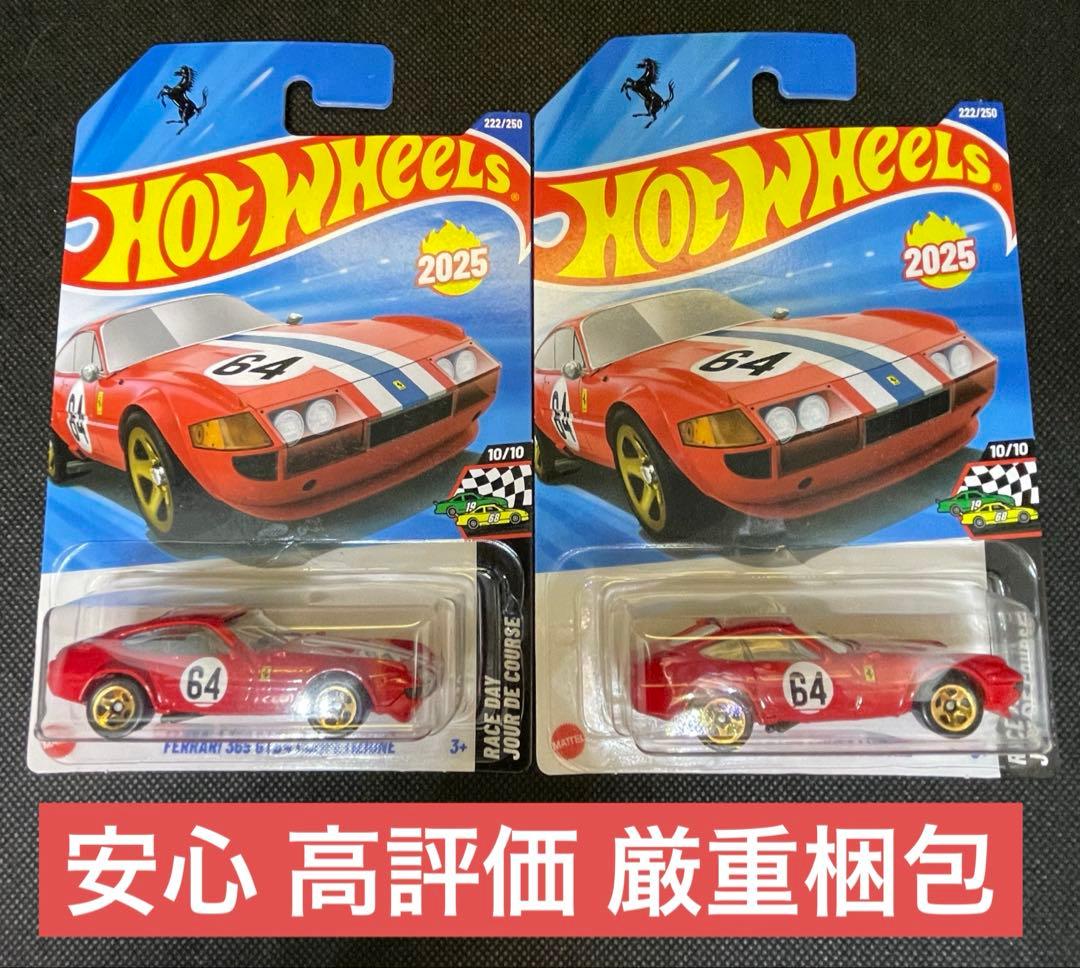 FERRARI 365 GTB4 COMPETIZIONE ×２ ホットウィール Amazon.com: Hot Wheels Ferrari 365 GTB4 Competizione, Race Day 10