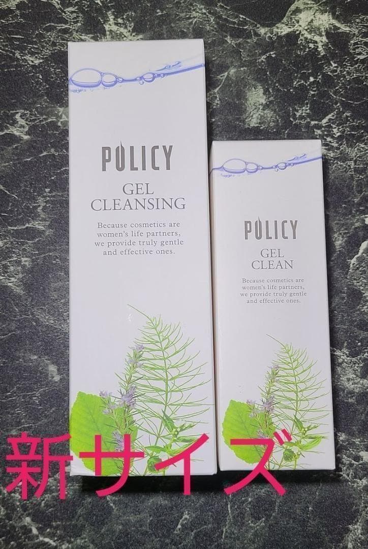 Policy ゲルクレンジング ゲルクリーン セット - メルカリ