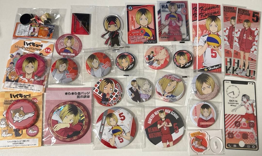 ハイキュー 孤爪研磨 まとめ売り - メルカリ