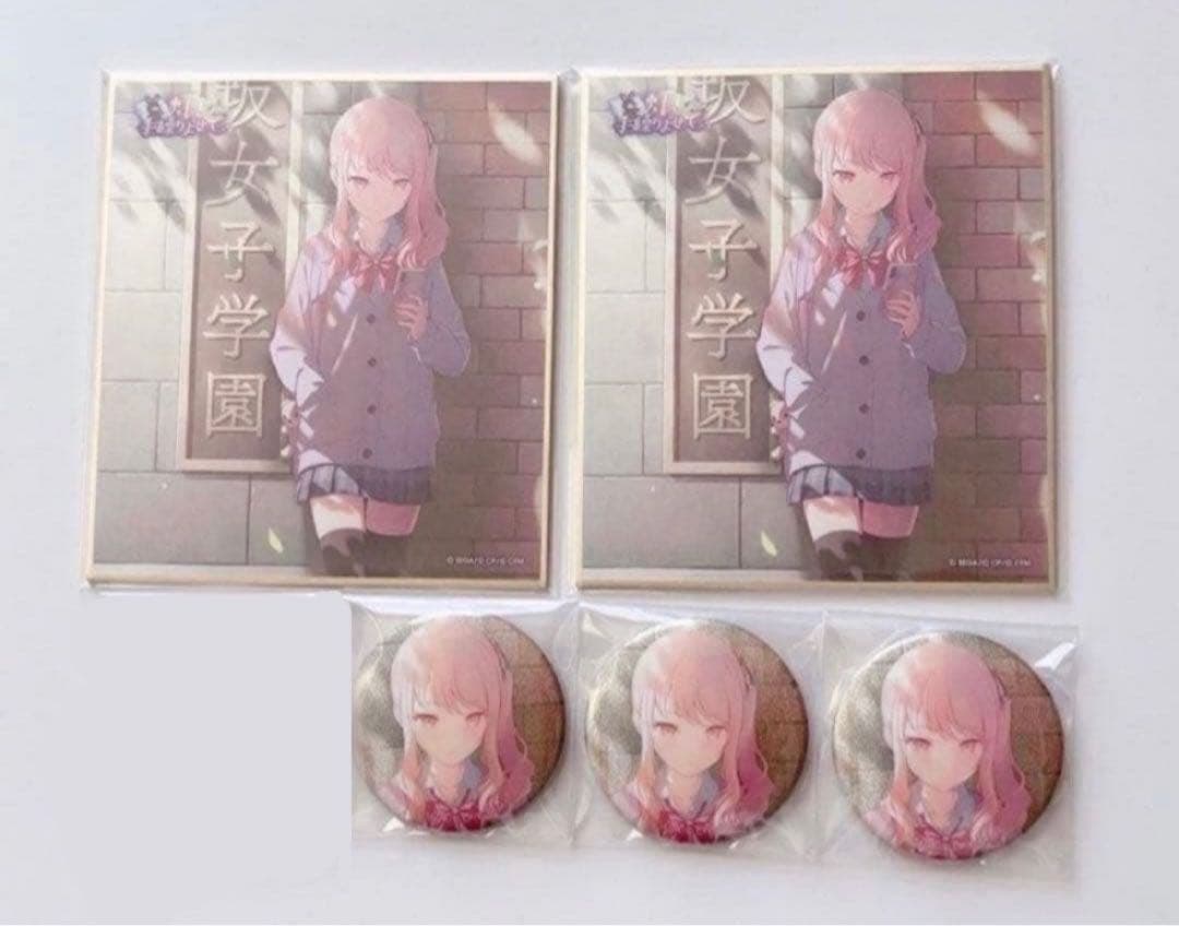 プロセカ 暁山瑞希 グリ缶 43C ミニ色紙 47C 特訓前 - メルカリ