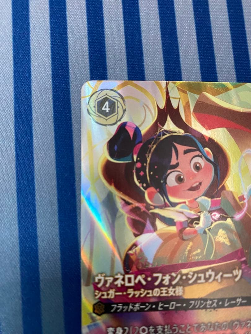 ロルカナ ヴァネロペ エンチャンテッド - メルカリ