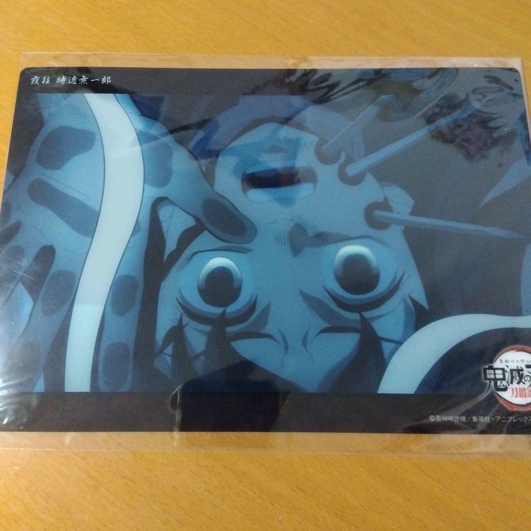 鬼滅の刃 時透無一郎 ビッククリアカード - メルカリ