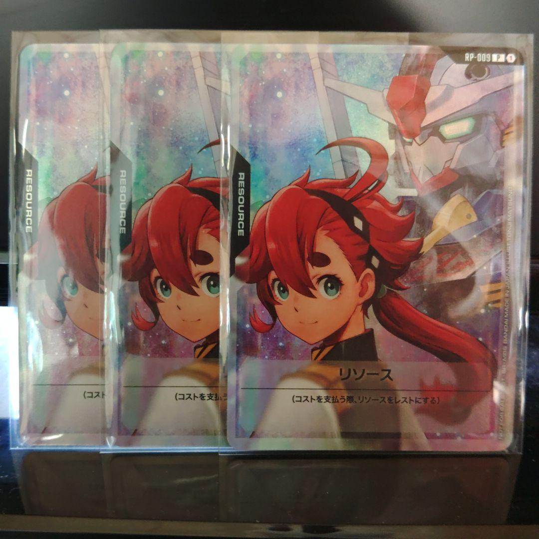 ガンダムカードゲーム スレッタ リソースカード 3枚 - メルカリ