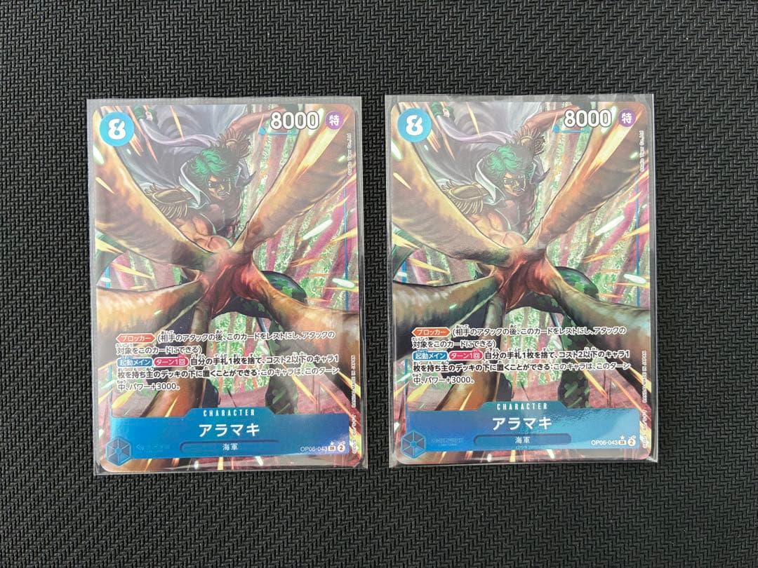 青クザン デッキパーツ パラレル - メルカリ