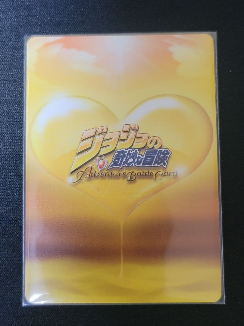 ジョジョの奇妙な冒険 ABC J-212 東方仗助 - メルカリ