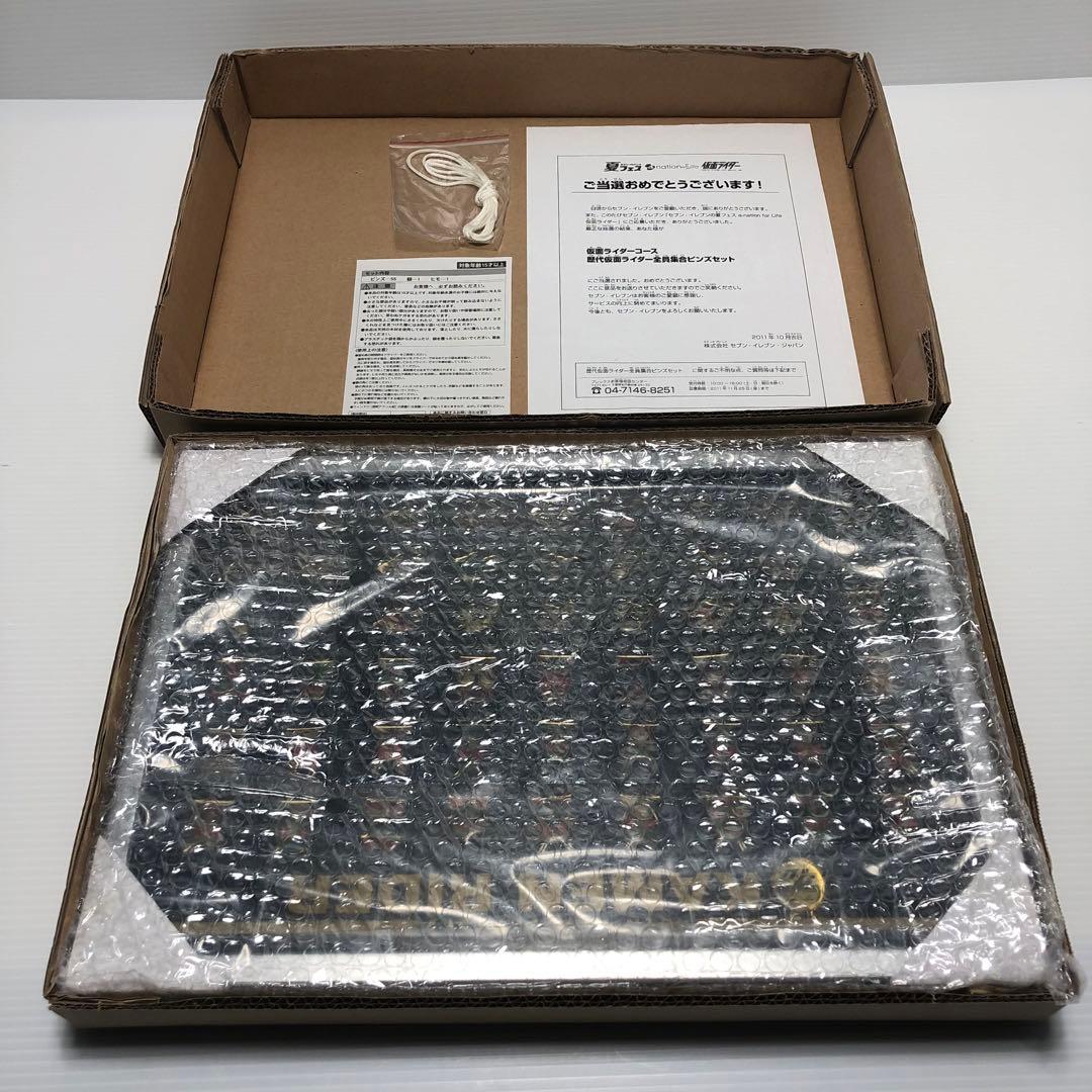 歴代仮面ライダー全員集合ピンズセット ピンバッジ 2011年