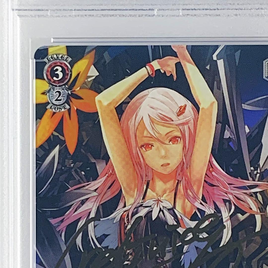 【PSA10】　GC/S16-104　“歌姫” いのり