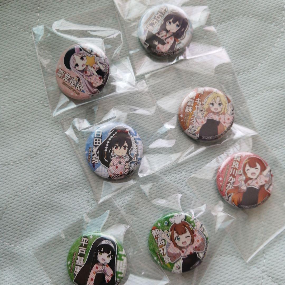 温泉むすめトレード缶バッジ7個 - メルカリ