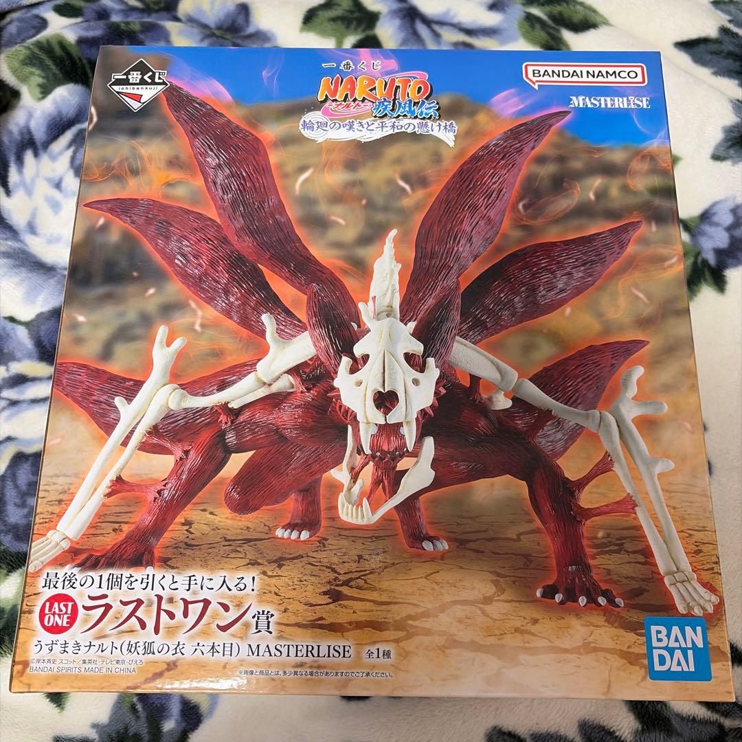 一番くじ ナルト ラストワン賞 うずまきナルト 妖狐の衣 フィギュア 一番くじ ナルト ラストワン賞 うずまきナルト 妖狐の衣 六本目