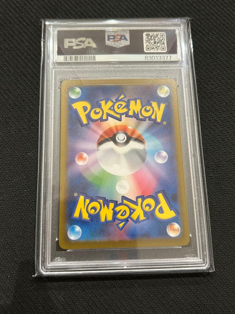 PSA10 カビゴンマスターボールミラー AR 連番 ポケモンカード 151