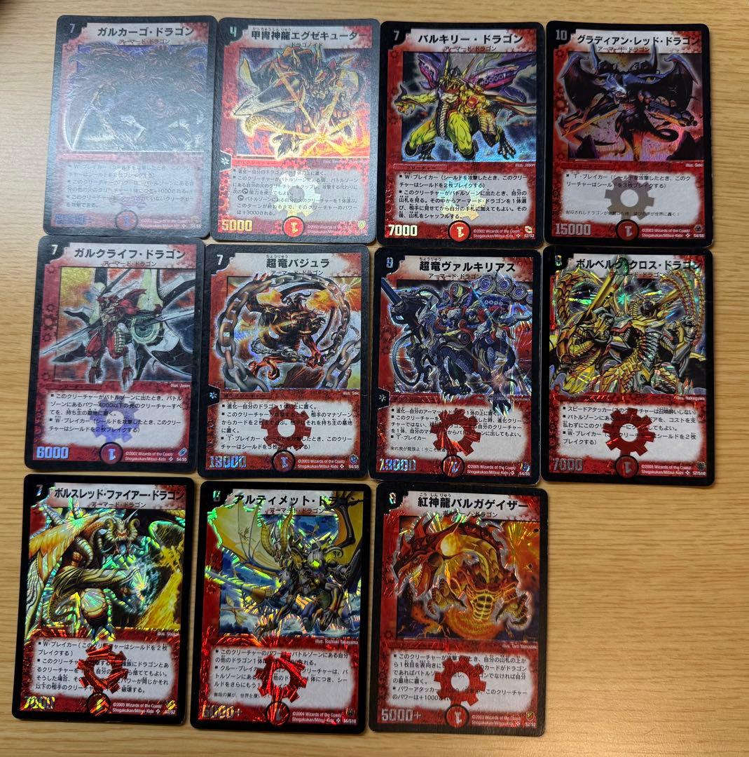 デュエルマスターズ 火文明 まとめ売り 初期 旧枠 クラシック② - メルカリ