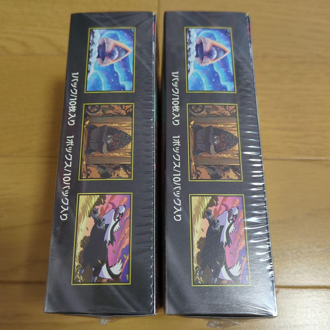 送料込み】ポケモンカードMEGA ドリームex 新品 シュリンク付き 2BOX