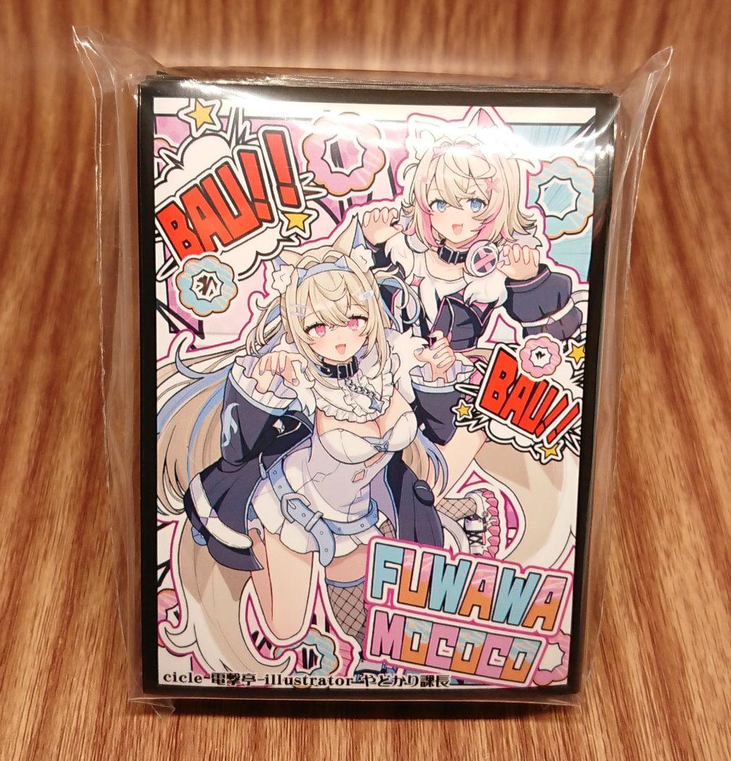 ホロライブ フワモコ スリーブ (5) - メルカリ