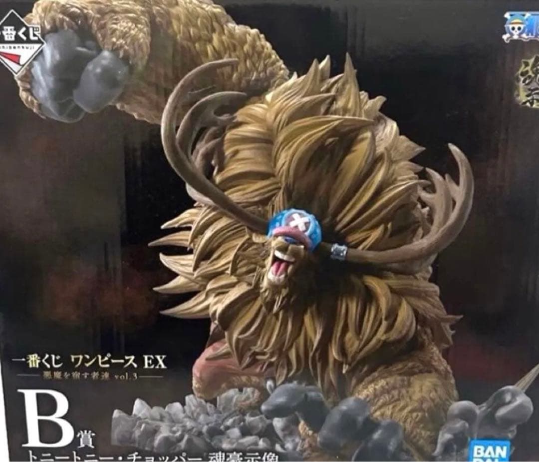 一番くじ ワンピース EX B賞トニートニー・チョッパー - メルカリ