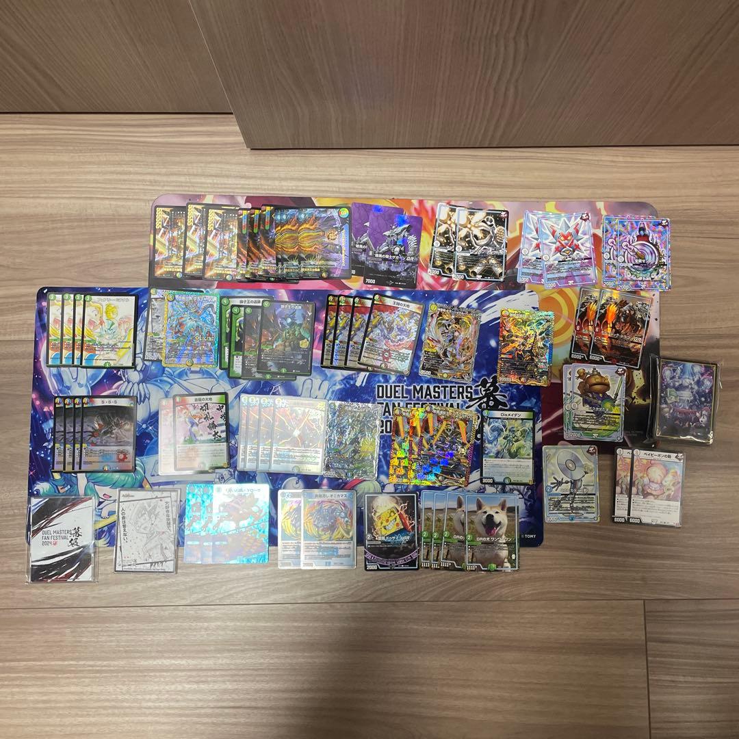 値下げ交渉可 デュエルマスターズ 引退品 プレイマット スリーブ