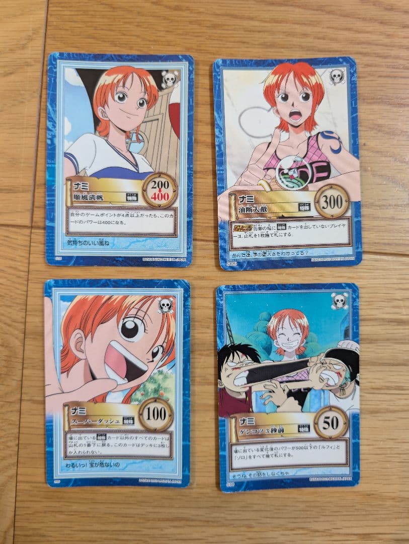 絶版・希少】ナミ 28枚まとめ売り ワンピース カードダス ハイパー