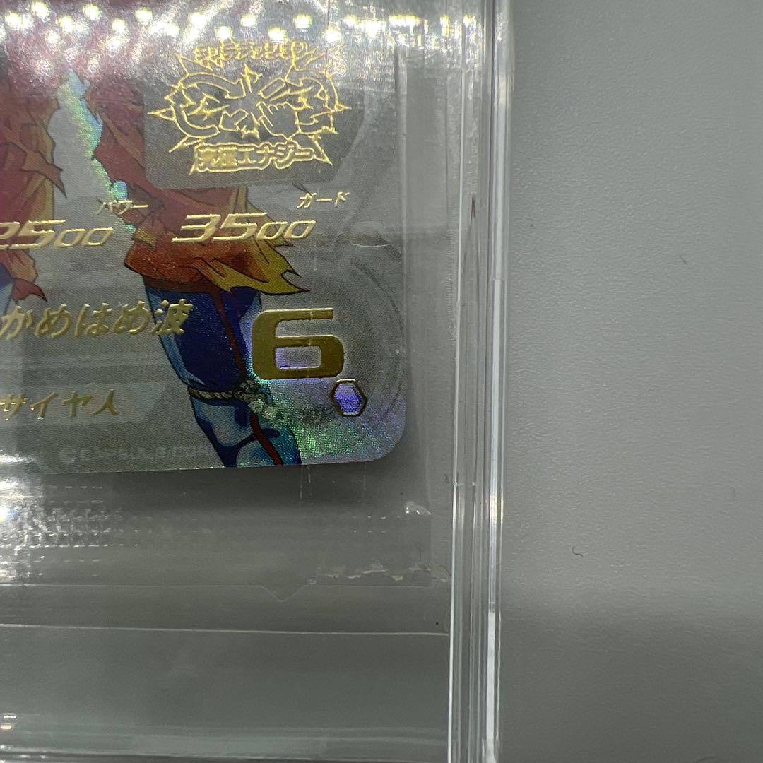 mino専用孫悟空 スーパードラゴンボールヒーローズ UGM4-067 未開封品