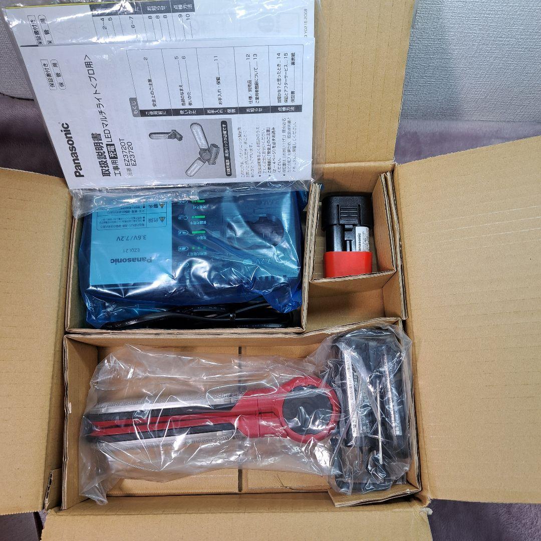 パナソニック 投光器 (S) 充電器・充電池1個付 7.2v