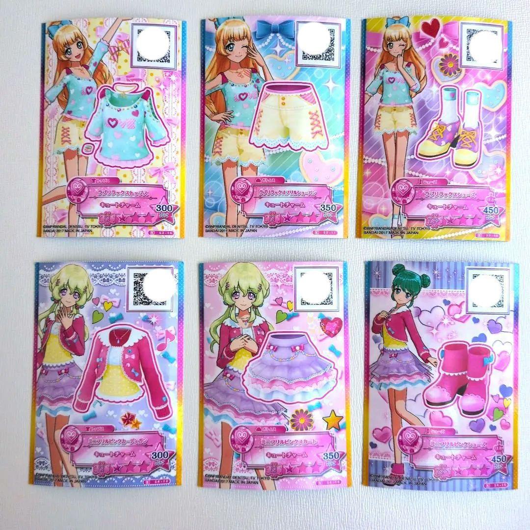 アイカツカード キュートノーマル コンプリート2セット 6枚 - メルカリ
