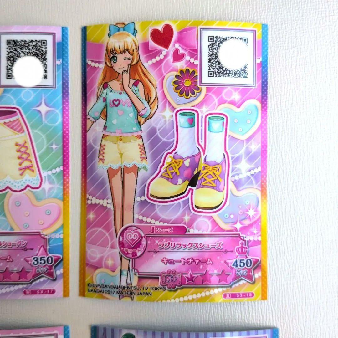 アイカツカード キュートノーマル コンプリート2セット 6枚 - メルカリ