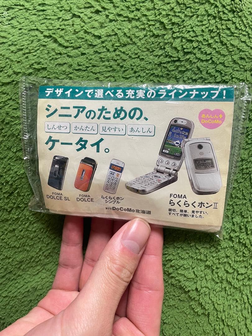 FOMA らくらくホンII ケース シニア向け 楽天市場】シニア（ケース・カバー｜スマートフォン・携帯電話