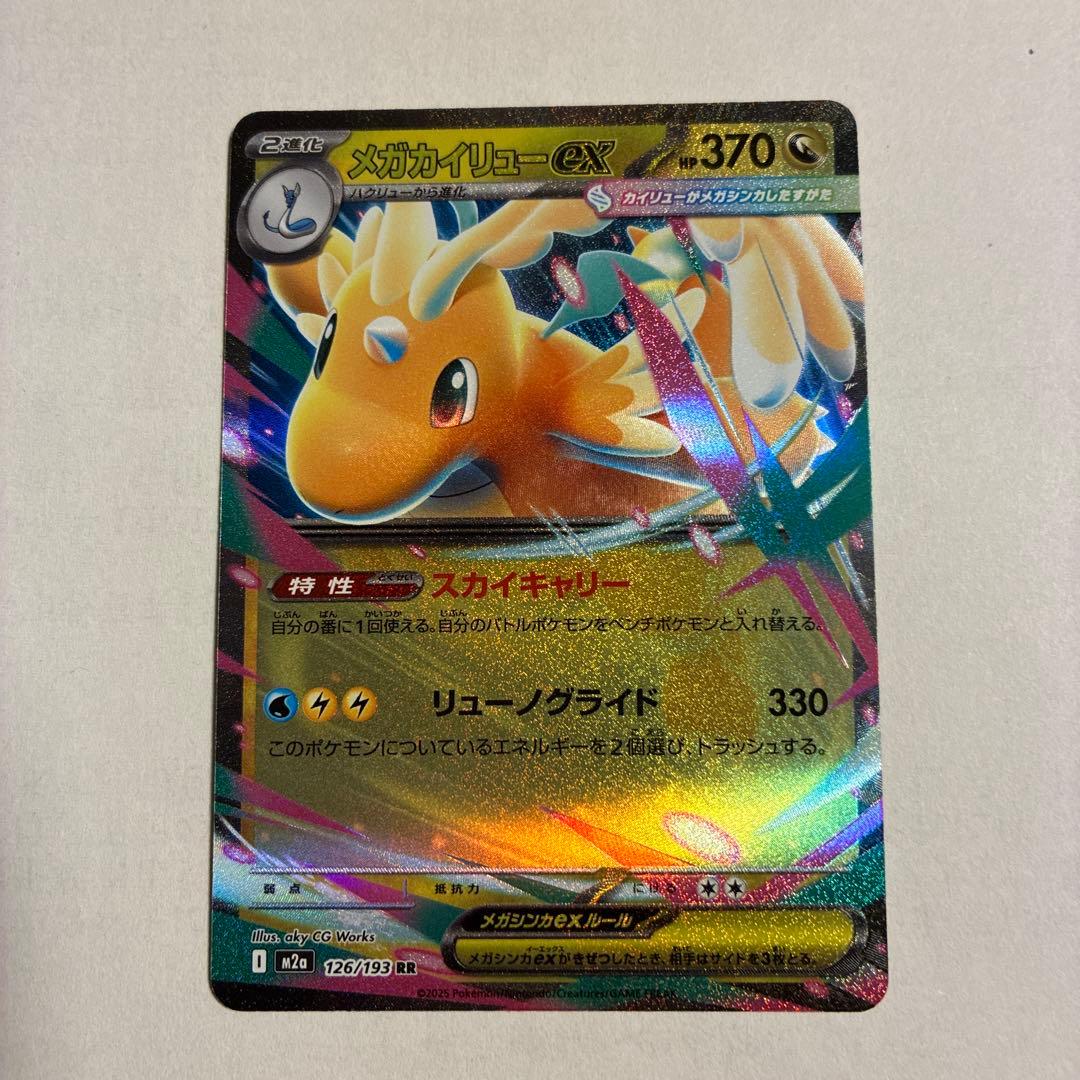 【極美品】カナリィ sar