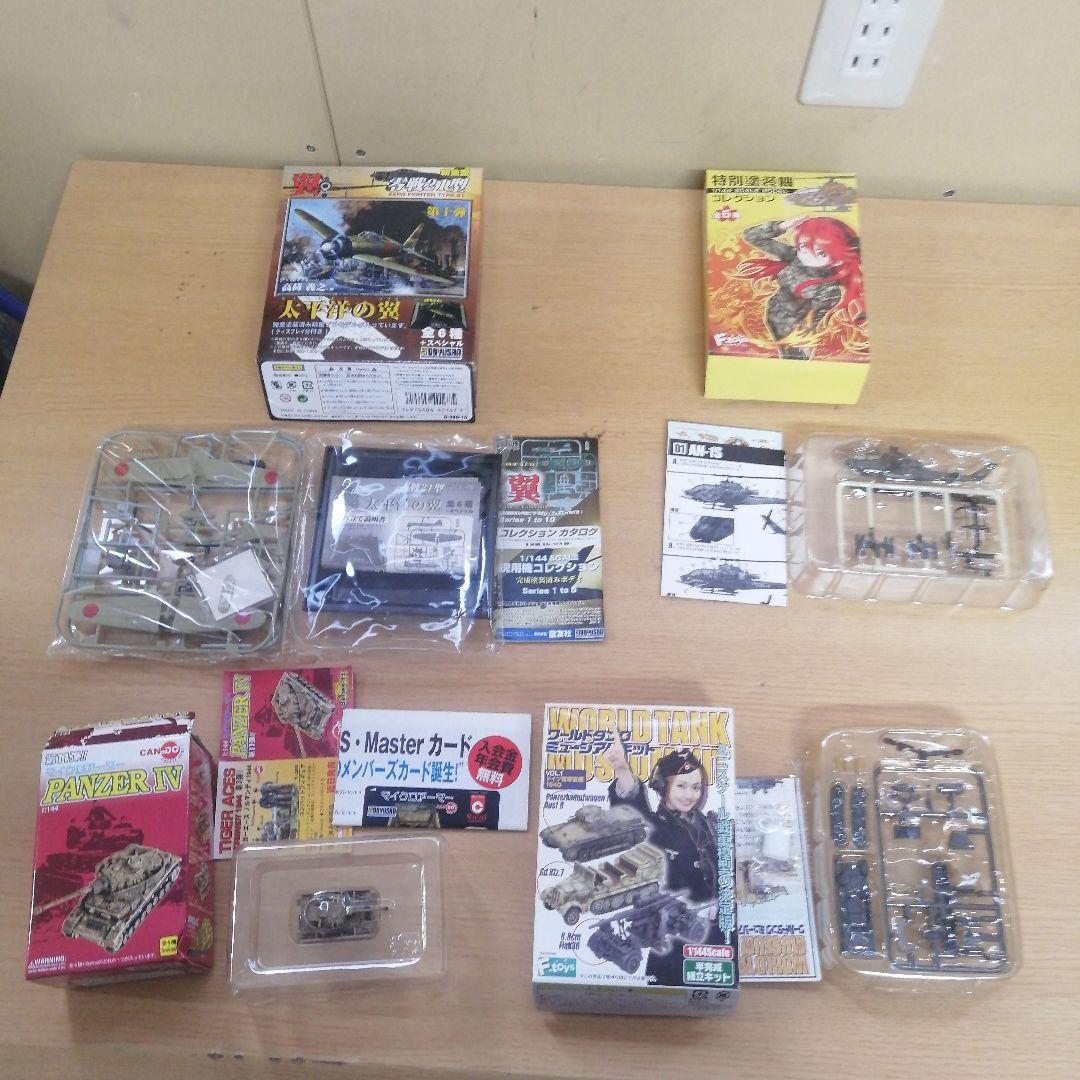 まとめ売り】未組立 未使用 46箱 約3.5kg 戦車 戦闘機 ワールドタンク