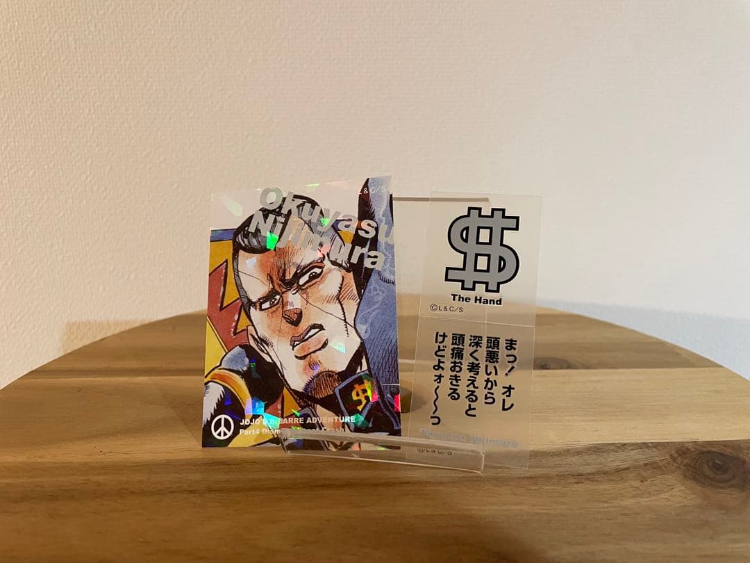 ジョジョリアルペイントシート 虹村 億泰 ザ・ハンド - メルカリ