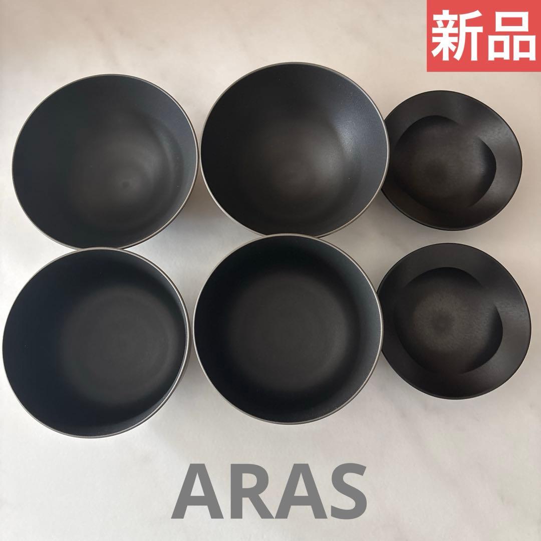 【新品】ARAS 6点セット　茶碗　汁椀　豆皿　エイラスセット 落としても割れない「お茶碗・汁椀 各2セット + 白色ギフトボックス付き」