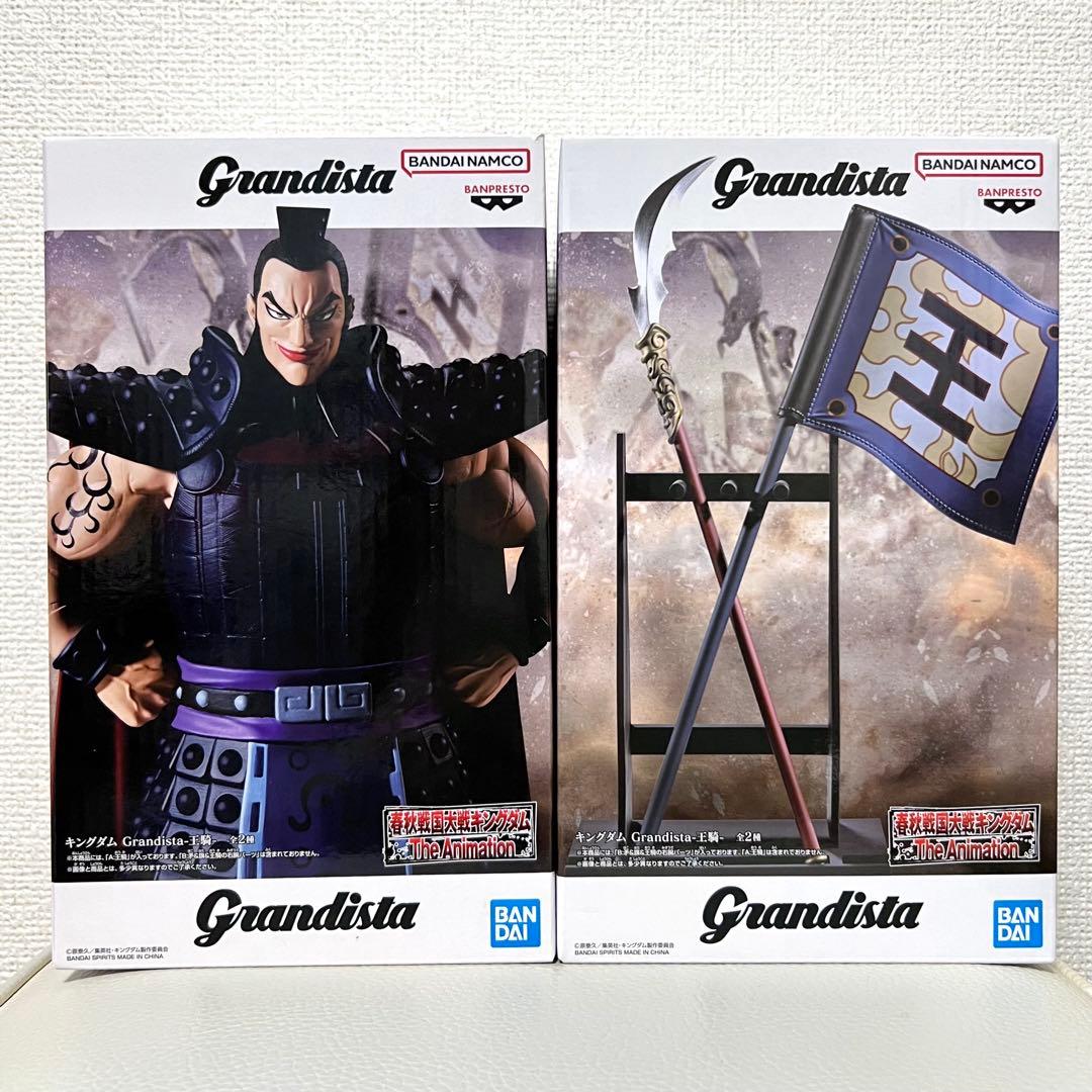 キングダム 王騎、矛 旗フィギュア Grandista -OHKI- 2点セット - メルカリ