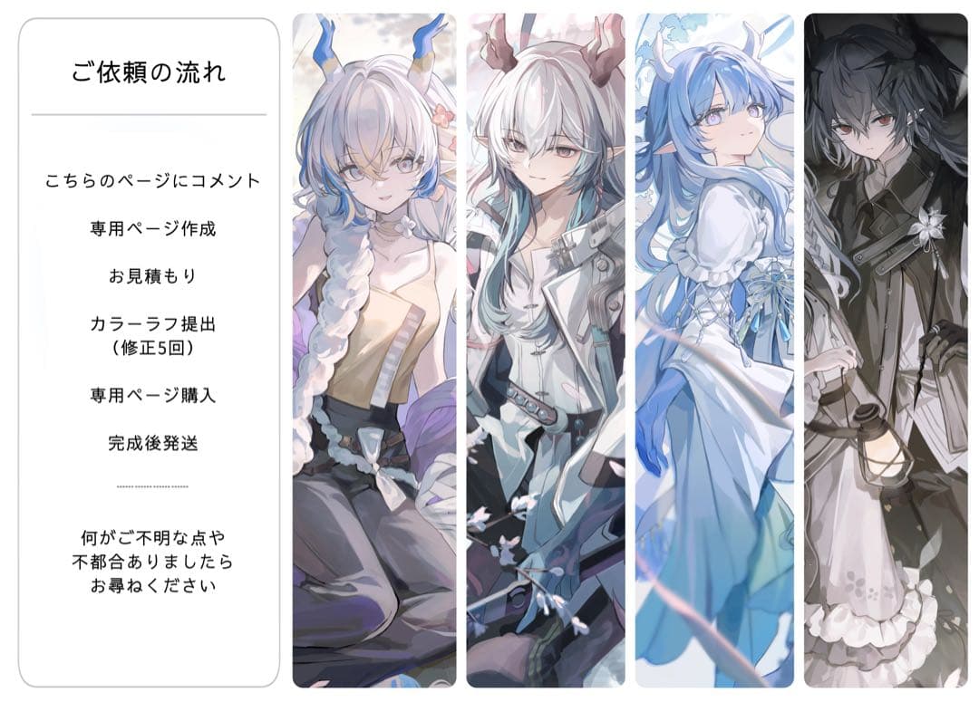 夢絵依頼 イラストオーダー ポストカード ＊ - メルカリ