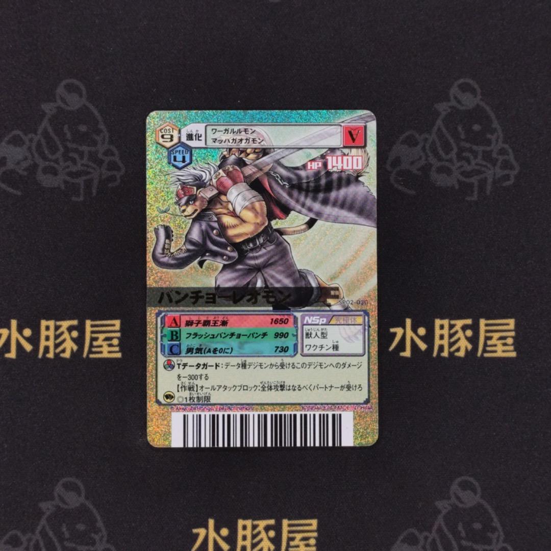 デジモンバトルターミナル プロモ 緑背景 香港版 32枚セット まとめ