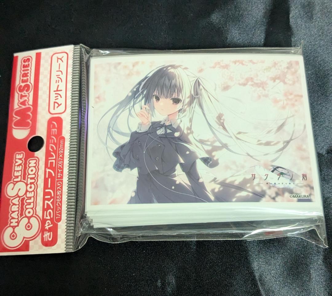 サクラノ刻 スリーブ「夏目藍」＆「本間心鈴」 - メルカリ