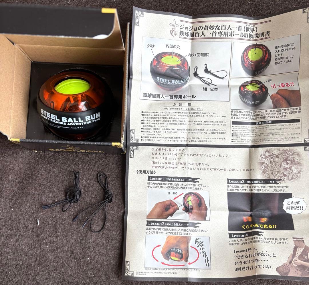 ジョジョの奇妙な百人一首 第1-7部総集編 the World 世界 - メルカリ