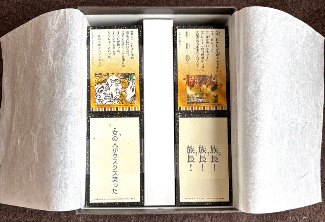 ジョジョの奇妙な百人一首 第1-7部総集編 the World 世界 - メルカリ