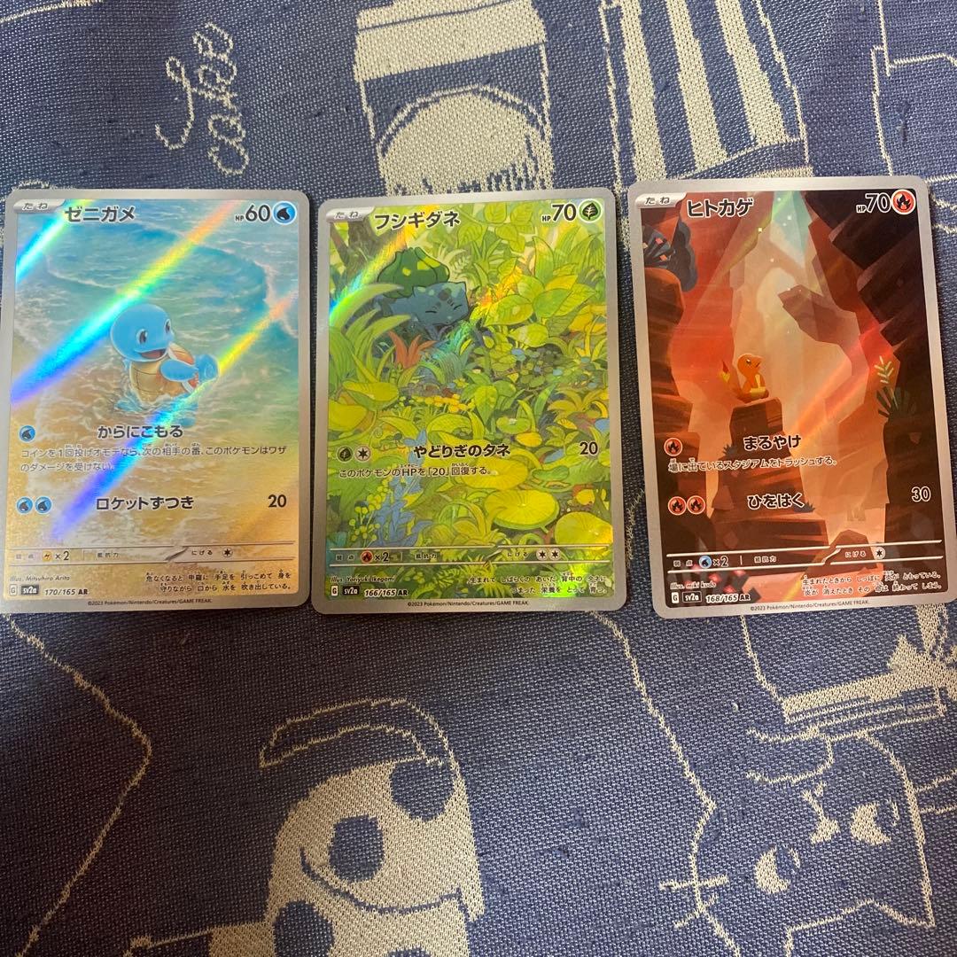 ポケモンカード まとめ売り AR 3枚 御三家 - メルカリ