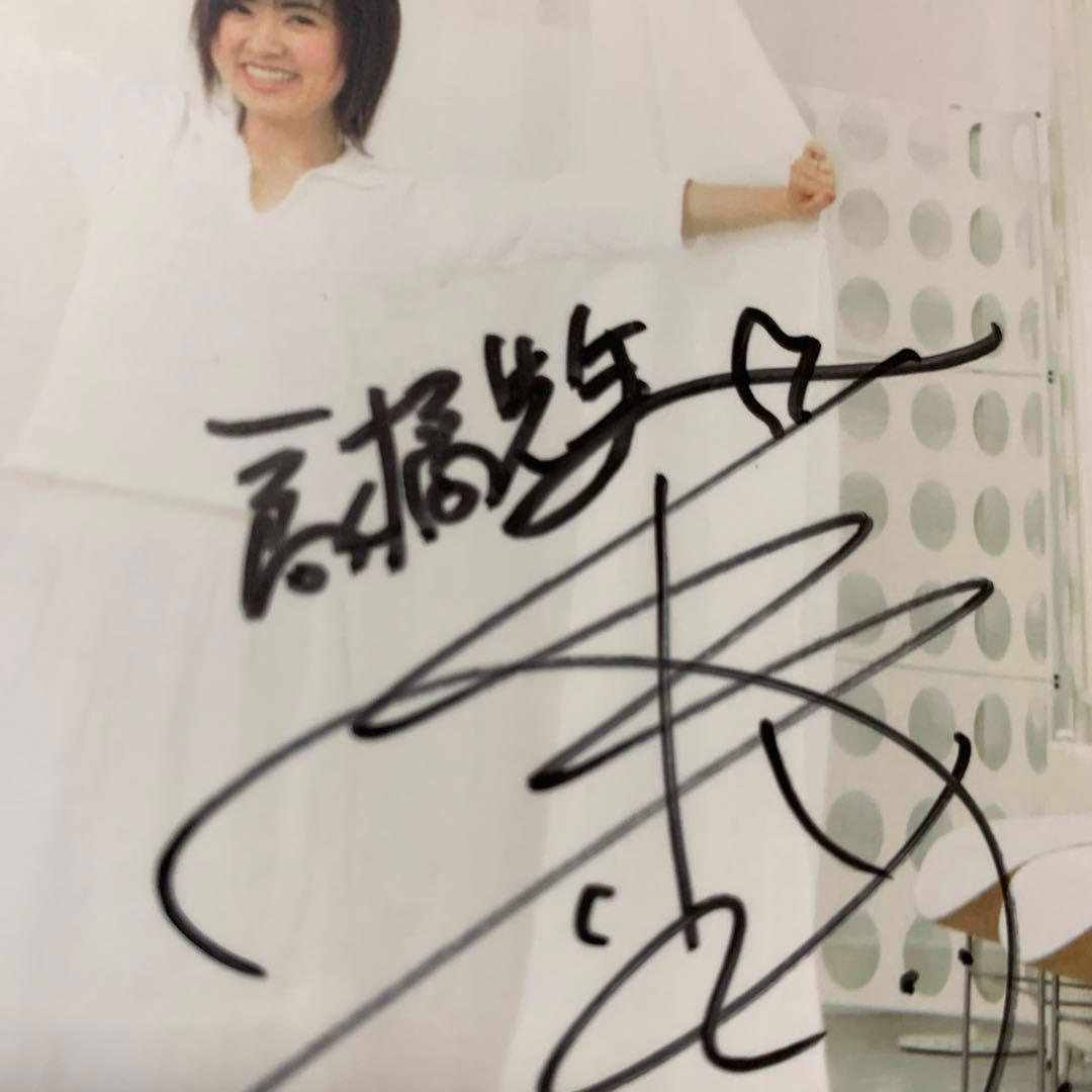 林原めぐみ直筆サイン入り meet again CD - メルカリ