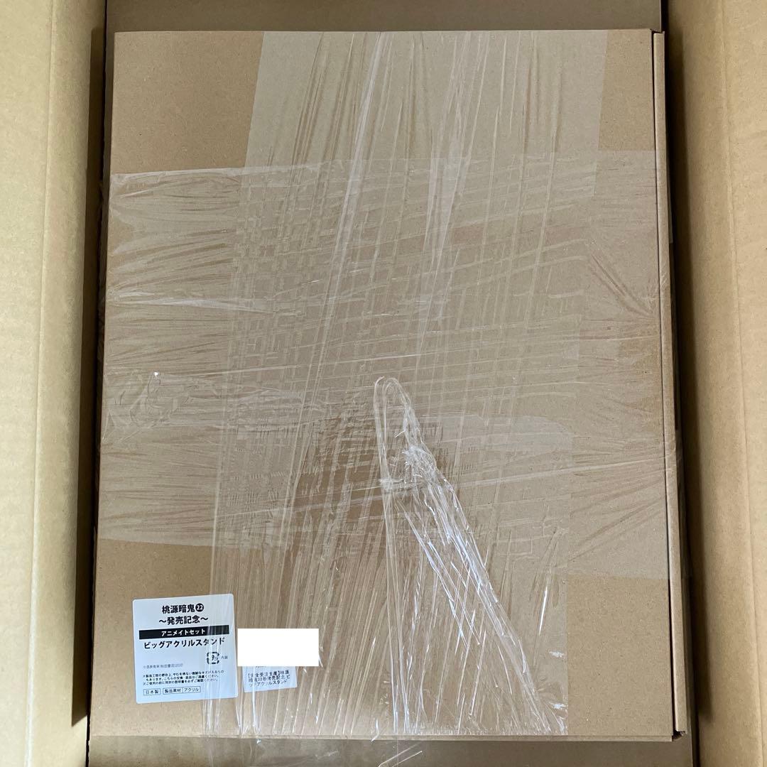 桃源暗鬼 一ノ瀬四季 22巻発売記念 完全受注生産 ビッグアクリル