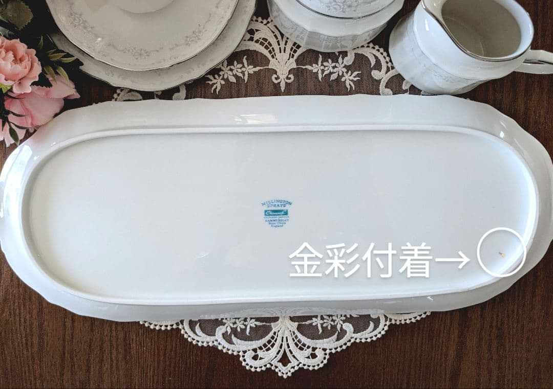 お値下げ✾ハマースレイ 英国王室御用達 希少ロングプレート✾ - メルカリ