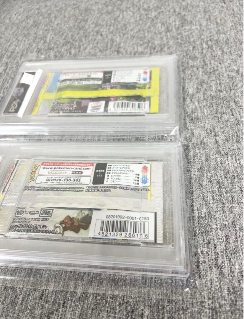 ポケモンカード未開封パック《激レア》ドリームリーグイーブイヒーローズPSA2P