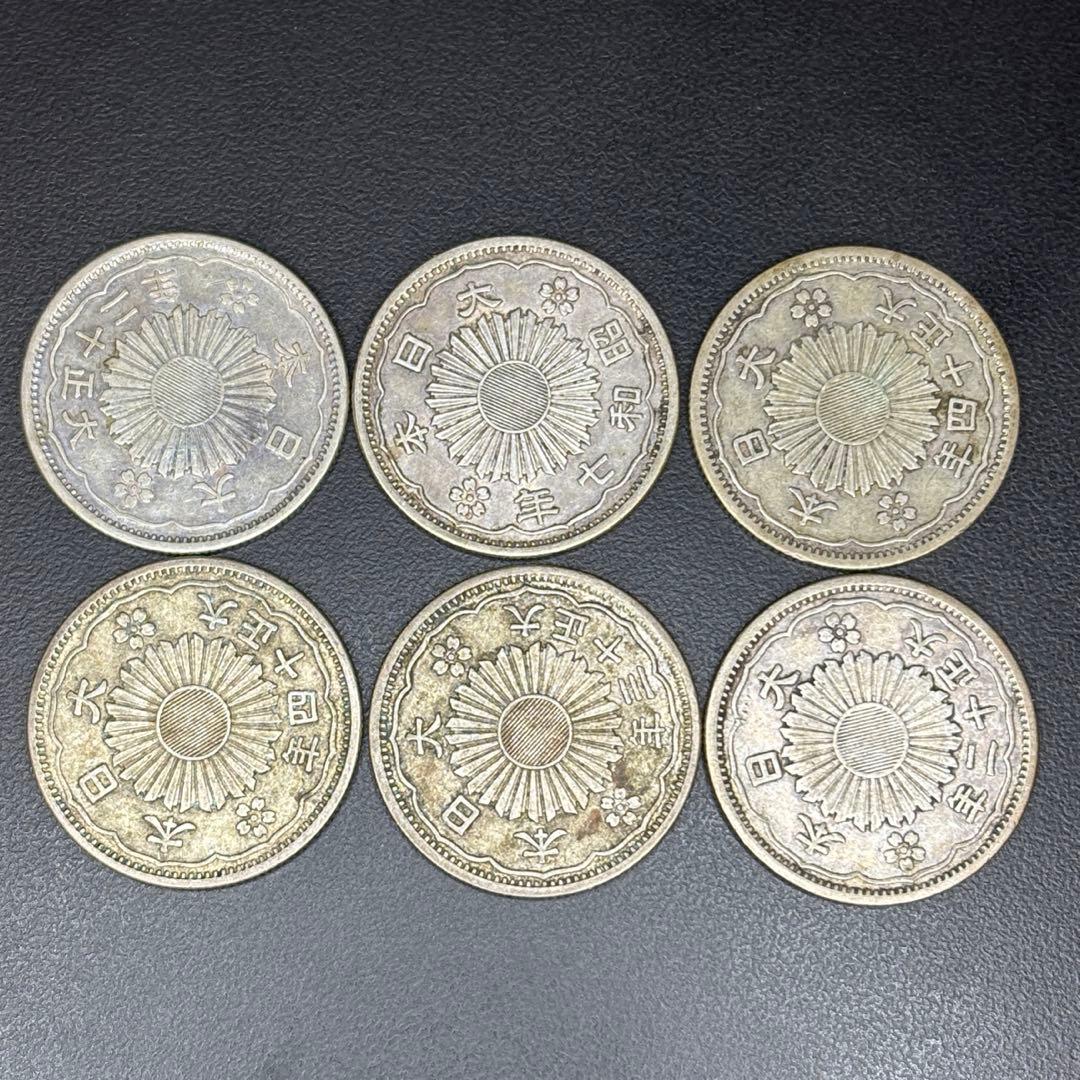 小型50銭銀貨 / 鳳凰50銭銀貨 / 小丸 6枚セット その2 - メルカリ