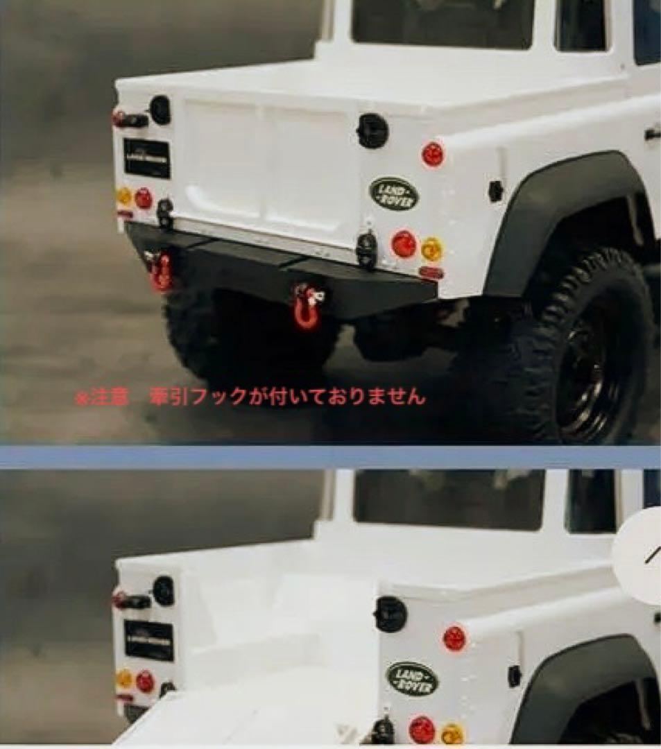 1/8 ディフェンダーD110 ピックアップ クローラーラジコン - メルカリ