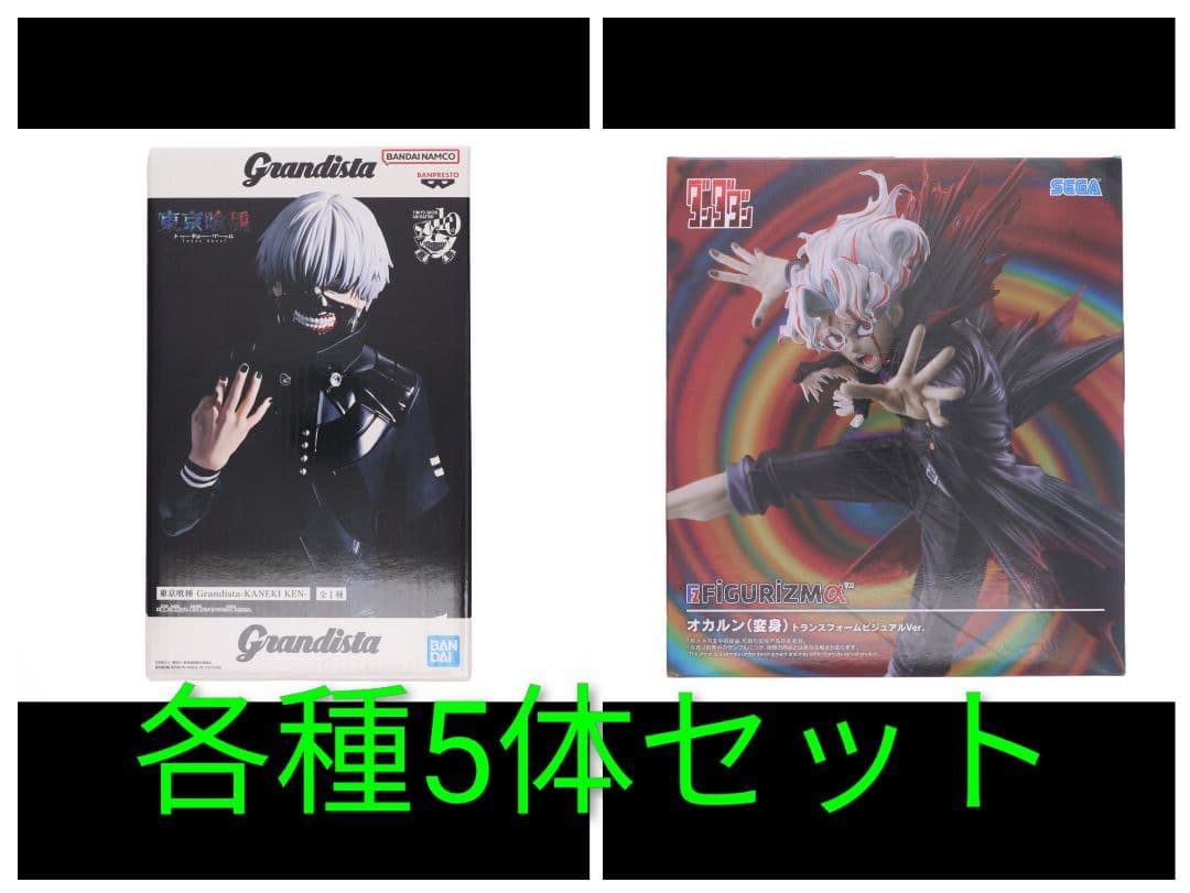 東京喰種 金木研 ダンダダン オカルン フィギュア S.H.Figuarts オカルン（変身） | 魂ウェブ