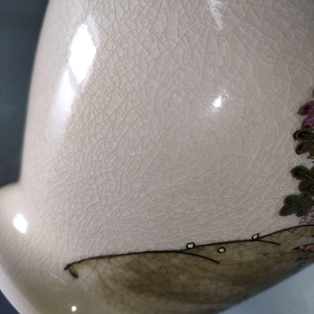 A1113-1/薩摩焼/永田窯/色絵金彩花鳥文花瓶/共箱/花器/花入/華道具