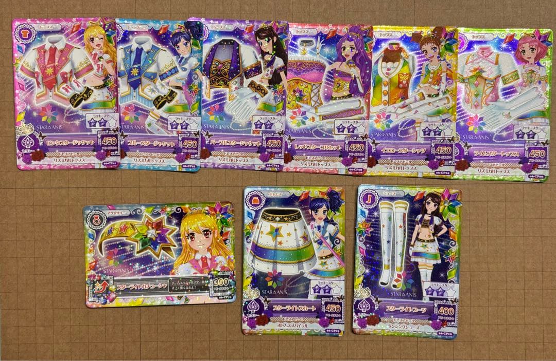 アイカツカード スターアニス 9点セット アイカツカード スターアニス 9枚セット - メルカリ