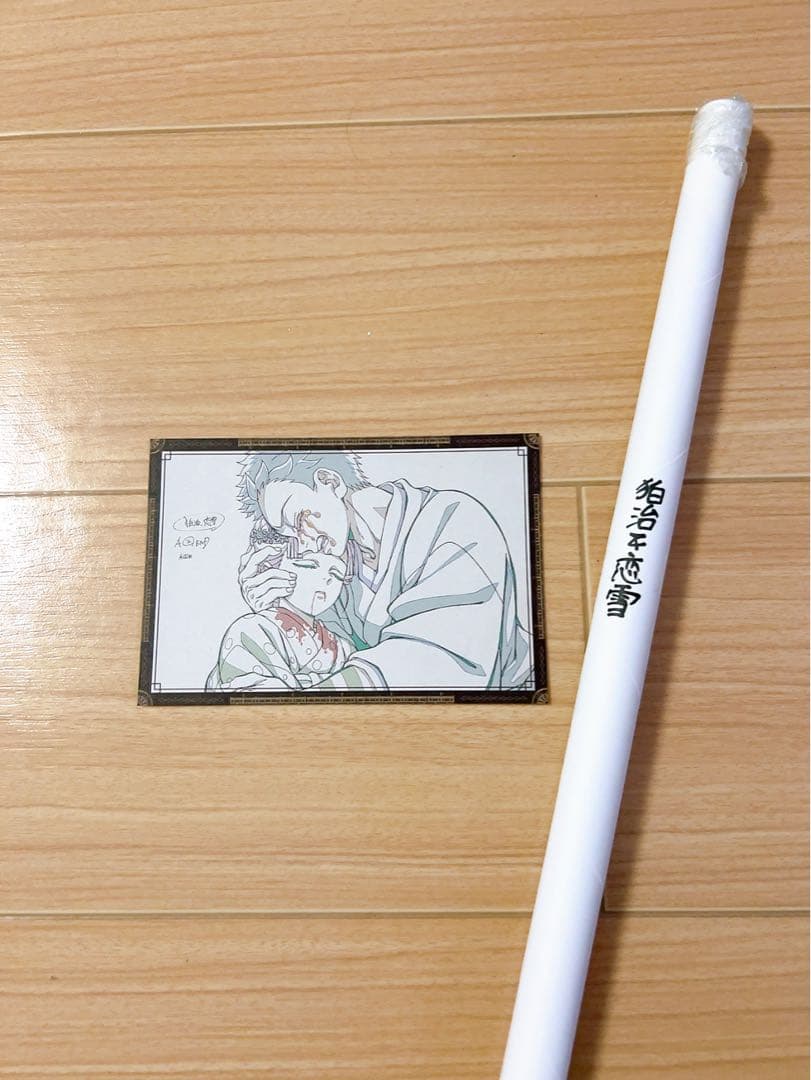 鬼滅の刃 お楽しみくじ Wチャンス ポスター 狛治 恋雪 ダイニング ヒロマ 鬼滅の刃 ダイニング お楽しみくじ 狛治 慶蔵 恋雪 - メルカリ