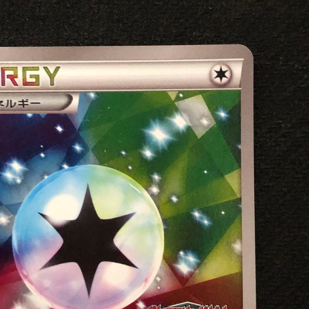 ポケモンカード プリズムエネルギー プロモ 129/BW-P ミラー 0362